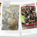 가원이네들깨수제비 | 정자동 수원상공회의소 교육기간 주변 혼밥 하기 좋은 식당