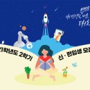 방송통신대학교 - 3881 | 방송통신대학교