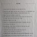 아리랑 멋 타리 태권도장 이미지
