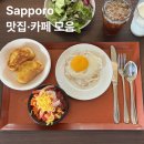 FAST스포츠 | 삿포로 맛집·카페 후기 모음