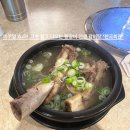 한국회관 | [역대급 비주얼] 한국회관 갈비탕, 이래서 줄 서는구나? 솔직 방문 후기 (주차/메뉴)
