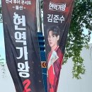 울산전시컨벤션 다녀왔어요 이미지