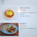 부산 전포 파스타 맛집 전포양옥 방문 후기!!