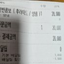 가마치통닭 하양점