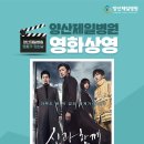 (신)제일병원 이미지