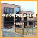 다이나믹코어스