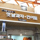 해인식품 이미지