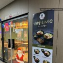 홍대쌀국수김포