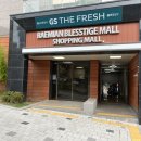 지에스더프레시 개포블레스티지점 이미지