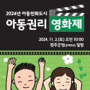 완주문예회관 이미지