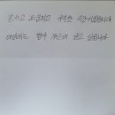 바른몸힐링케어솔루션 | 대학교 교직원연수 심리상담 프로그램, 아로마테라피 힐링클래스, 천연아로마젤파스만들기, 바른향기연구소