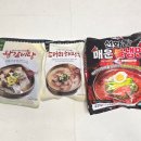 주식회사엄지 | 선화동매운실비김치 밀키트 3종 갈비탕 소머리해장국 불냉면 간편후기