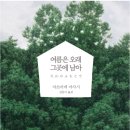 건축사무소서정