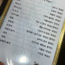 대구 남산동)홍원- 주차장넓고 룸 있어 모임하기 좋은 중국집