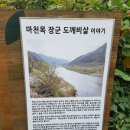 곡성문화원 이미지
