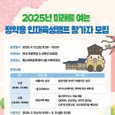 화도체육문화센터 강당 이미지