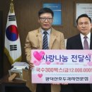 광덕산호두과자전문점 이미지