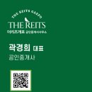 개포하나공인중개사사무소 이미지