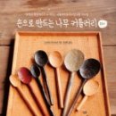 커틀러리 이미지