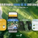 골프존카운티