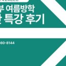 김장현수학학원 - 안양시 동안구 평촌대로 139 | 김장현수학학원