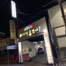 여기가 좋겠네 이미지