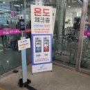 (주)엘마트 이미지