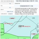 소나무부동산공인중개사사무소 이미지