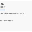 전주세탁소 네이버블로그