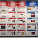 (주)코스트코 코리아 광명점 이미지