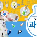 아트과학 이미지