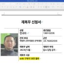 유툽 구독자 50만되면 재입대해서 훈련받겠다고 공약 건 비투비 창섭 이미지