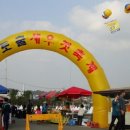 2011 광천 토굴새우젓재래맛김 대축제 이미지