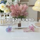 메이공방 | 인천 부케액자 공방 [ 메이줄라이 ] 에서 본식부케 맡긴 후기🌷👰🏻‍♀️🤍🤵🏻‍♂️