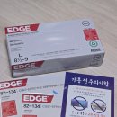 남성생활요리 | 안셀 식품용 니트릴장갑 L 후기, 디저트 작업에 딱 맞는 남성용 장갑