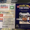 삼산회관매곡점 이미지