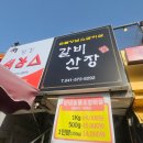 한들기획 - 안산시 상록구 월피로 58 | 가게 전면 유리를 완벽하게 꾸며준 아산시트지 시공 후기