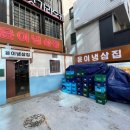 본수원 인계점 이미지