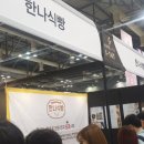 티썸하우스
