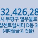 더샵우리치과의원 이미지