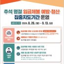서울지방고용노동청서울북부지청 이미지