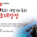 대원전자 이미지