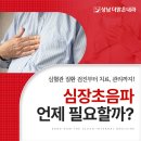 맑은숨우리내과의원 이미지