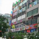 오조산로 이미지