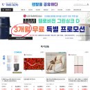 주식회사 서울렌탈