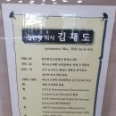 쓰리굿안경원 이미지