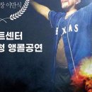 신어아트센터 소극장 이미지