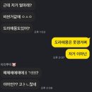 롯데리아 신성점 | [2025] 후쿠오카 소도시 여행#4 | 유후인 먹방편