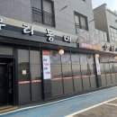 우리동네정육 - 부산진구 당감로17번길 75 | 우리동네정육