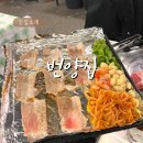 번양집(당산점) | [서울/영등포] 당산맛집 냉삼 항정살 전문점 ‘번양집 당산점’ 내돈내산 솔직후기